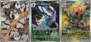 Pokemon Card Pidove Tranquill Unfezant AR set 155/086 sv11B Black Bolt Japanese - Picture 1 of 1