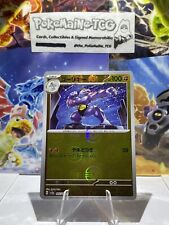 Pokemon Machoke 067/165 Reverse Holo Pokeball Japanese 151 sv2a NM/M (US Seller)