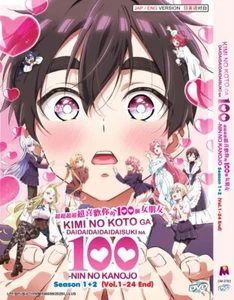 DVD KIMI NO KOTO GA DAIDAIDAIDAIDAISUKI NA 100 VOL.1-24 END ENG DUB + FREE SHIP - Picture 1 of 5