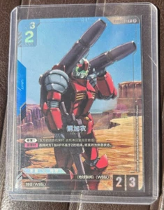 Chinese-Guncannon GD01-004 R+ GUNDAM CARD GAME Ver.β Beta Parallel Card Rare - Picture 1 of 2