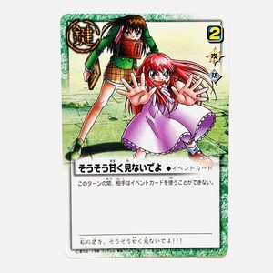 M-064 Tia Megumi Oumi ZATCH BELL Gash Bell Trading Card TCG CCG Japanese 2004 FS