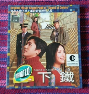 Miriam Yeung ( 楊千嬅 ) ~ Sound Of Colour ( Hong Kong Press ) Cd - Picture 1 of 6