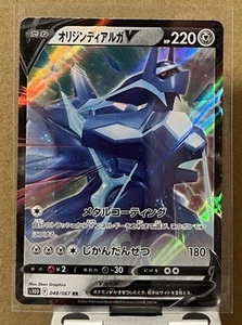 Origin Forme Dialga V 100/172 S12a: Vstar Universe Holo (Japanese) - Picture 1 of 2