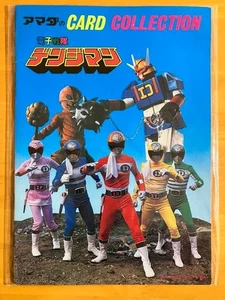 Denshi Sentai Denziman Amada Card Collection Album Japan Y2K - Picture 1 of 2