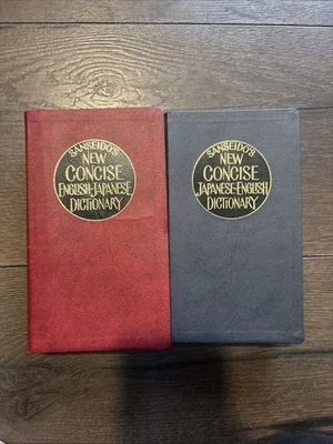 SANSEIDO'S Set Of 2 New CONCISE ENGLISH TO JAPANESE DICTIONARY Japanese To Eng - Image 1 of 4