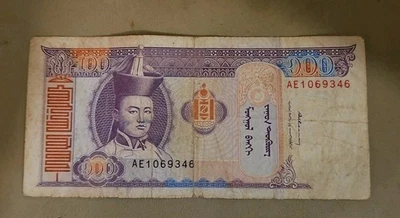 1994 Mongolia 100 Tugrik Note - Image 1 of 2