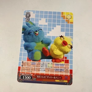 Disney Toy Story 30 Years & Beyond - PXR/S122-088 - Japenese - Trading Card  - Picture 1 of 1