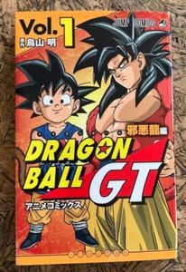 NEW - Akira Toriyama - DRAGON BALL GT Full Color Vol. 1 Book - Japan Japanese * - Picture 1 of 2