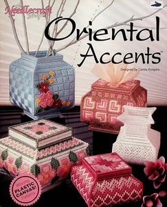 Oriental Accents Container Sampler Plastic Canvas Patterns By NeedleCraft Shop - Picture 1 of 2