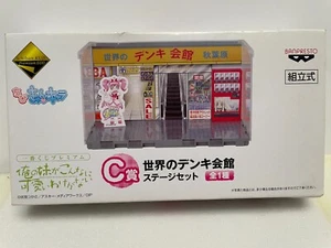 Oreimo Ore no Imouto Ichiban Kuji Stage Banpresto iomoto Anime - Bild 1 von 3