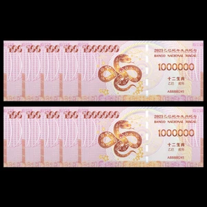 10pcs Chinese Snake Year Million Yuan Paper Money UNC Banknotes Serial Number - Picture 1 of 5