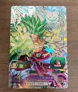 Super Dragon Ball Heroes SDBH H8 SEC P Broly Special Memorial Pack Japan - Picture 1 of 6