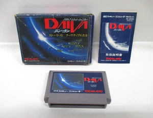 NES -- DAIVA STORY 6 -- Box, Manual. Famicom, JAPAN Game. 10357 - Picture 1 of 12