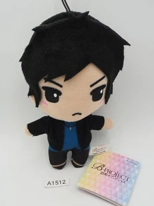 B Project A1512 Goshi Kaneshiro Furyu Strap 6" Plush TAG Stuffed Toy Doll Japan - Picture 1 of 8