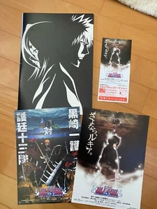 Libro de prensa PROGRAMA BLANQUEADOR FADE TO BLACK ¡EXCELENTE! ¡Bono mini póster x3! - Imagen 1 de 9