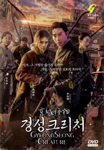 DVD Korean Drama Gyeongseong Creature Eps 1-10 END English Dubbed All Region - Picture 1 of 5