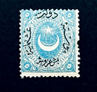 Turkey Stamp - 1865 Overprint On Crescent Star Duloz Type I Og Mnh