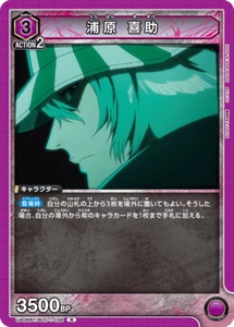 UNION ARENA UA08BT/BLC-1-038 Kisuke Urahara R BLEACH - Picture 1 of 2