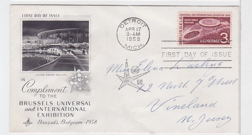 TurtlesTradingPost- Brussels International Exposition - 1958 FDC #1104 Artcraft - Image 1 of 1