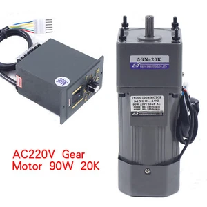20K Getriebemotor mit Drehzahlregler Elektromotor Gear Motor 13nm 0-67U/min 90W - Bild 1 von 12