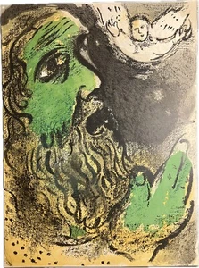 Marc Chagall - Der betende Hiob 1960.Mourlot 253.Orig.-Farblithografie. - Bild 1 von 7
