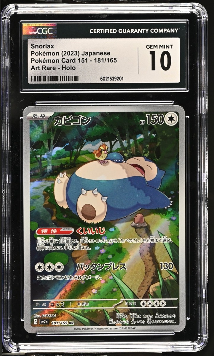 Pokémon TCG Colorless Secret Rare Trading Card Games in Pokémon TCG Colorless Secret Rare Trading Card Games in