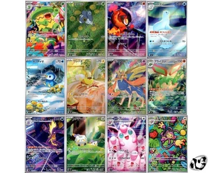 Pokemon Karte Japanisch AUF LAGER AR 12 Karten M2 Inferno X Set 081-092/080 NM - Bild 1 von 2