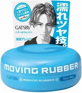Gatsby Moving Rubber Hair Styling Wax Cool Wet for Wet Styling 80g - Picture 1 of 3