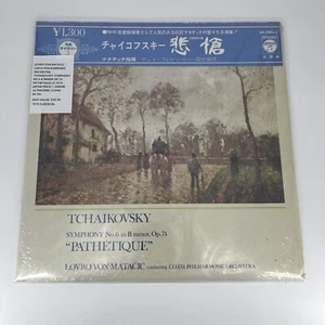 Tchaikovsky Symphony No. 6 Pathetique Lp 1975 Japan Press Ultrasonic Clean EX/EX - Picture 1 of 6