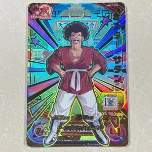 【Tarjeta Dragon Ball Heroes】Mr.Satan BM11-TCP4 CP Promo Holo BANDAI Japonés Envío gratuito - Imagen 1 de 8