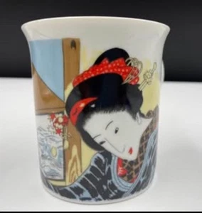 Japanese Geisha Girl Red Headdress Porcelain Tea Cup Coffee Mug Oriental Asian - Picture 1 of 7