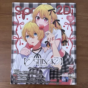 spoon.2Di vol.111 Japanese Anime Magazine Book Oshinoko Welcome to Hazbin Hotel - Bild 1 von 5