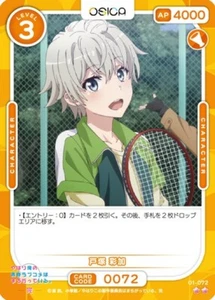 Osica 01-072 N Saika Oregairu My Teen Comedia Romántica Serie Snafu - Imagen 1 de 1