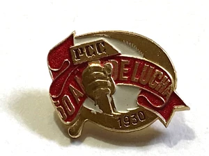 KOLUMBIEN PCC 50 Jahre KAMPF Colombian Communist Party Pinback Badge! Sehr selten - Bild 1 von 4