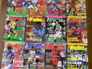 Weekly soccer digest magazine April-June 1994 12-book set - Picture 1 of 13