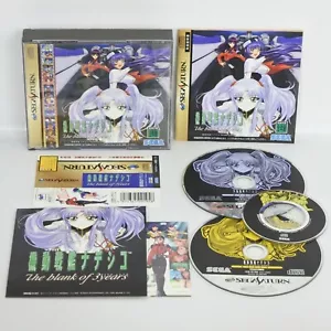 Sega Saturn MARTIAN SUCCESSOR NADESICO Blank 3years + Sticker / Spine * ss - Picture 1 of 3