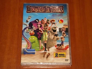 HOTEL TRANSYLVANIA 3 / DVD English Arabic Hebrew Portuguese Greek REGION-2 New - Imagen 1 de 2