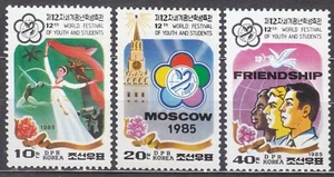 KOREA Pn. 1985 SC#2492/94 MNH** set, 12th World Festival of Youth and Students. - Picture 1 of 1