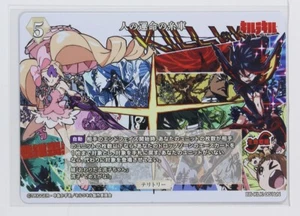 Satsuki Kiryuin/Menschliches Schicksal (KLK-001aN) - Build Divide Kill la Kill Karte - Bild 1 von 3