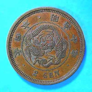 JAPAN 2 SEN 1874 (MEIJI 7) RARE DATE BRONZE XF-UNC CHOCOLATE BROWN - Picture 1 of 2