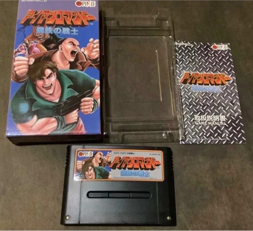 (FREE SHIP) Nintendo super famicom IRON COMMANDO (PIKO) Koutetsu no Senshi game - Image 1 of 4