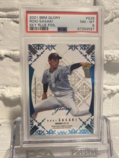 2020-21 BBM Roki Sasaki Glory Blue Foil Rookie /50