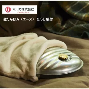 Maruka YUTANPO Steel Hot Water Bottle 2.5L with Bag Body Warmer japan New - Picture 1 of 11