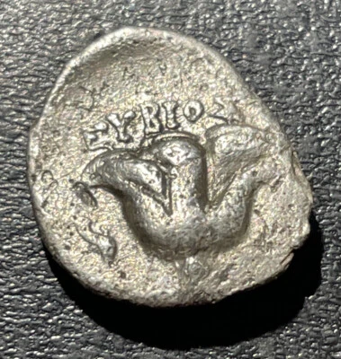275-250 BC Caria Rhodes AR Drachm Eubios Magistrate Helios & Rose Greek Coin - Image 1 of 4