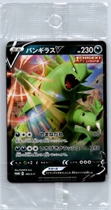 Tyranitar/Empoleon V - High Class Deck Promo 184-185/S-P Pokemon Card Sealed - Picture 1 of 2