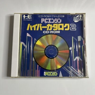 PC Engine Hyper Catalogue 2 Demo CD-ROM 1993 - Image 1 of 4