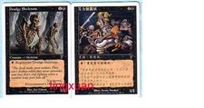 MTG SIMPLIFIED CHINESE ALTERNATE ART 7TH EDITION DRUDGE SKELETONS NM BLACK
