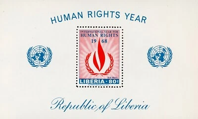 利比里亚C179国际人权年纪念品全新邮票 — 第 1/2 张图片
