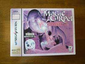 Magic Carpet Marcon Edition Sega Saturn SS Shooting Rare Electronic Arts With ,