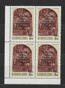 CYPRUS 1974 FIRST REFUGEES STAMPS BLOCK OF 4 CORNER with MARGIN MNH. WAR, CHILD - Picture 1 of 1